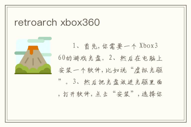 retroarch xbox360